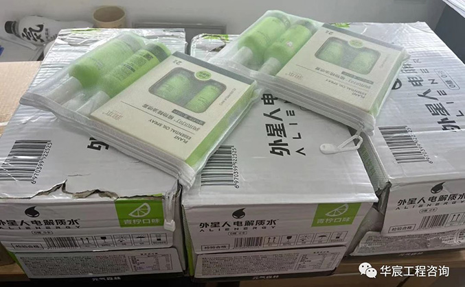 華宸|炎炎夏日送清涼，濃濃關愛暖人心